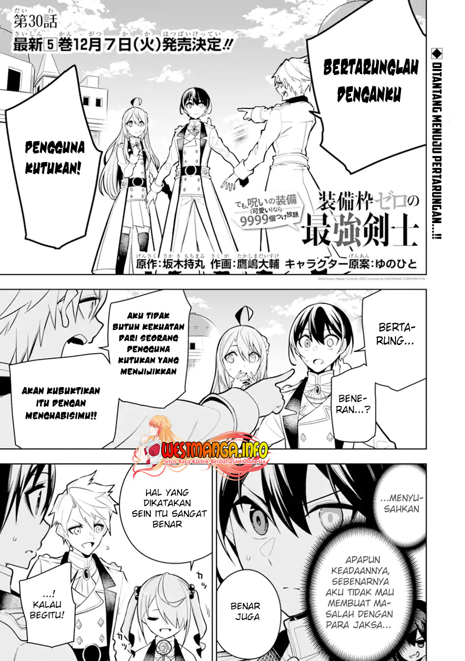 Sobiwaku Zero No Saikyou Kenshi Demo, Noroi No Soubi (kawai) Nara 9999-ko Tsuke-hodai Chapter 30.1 Gambar 3